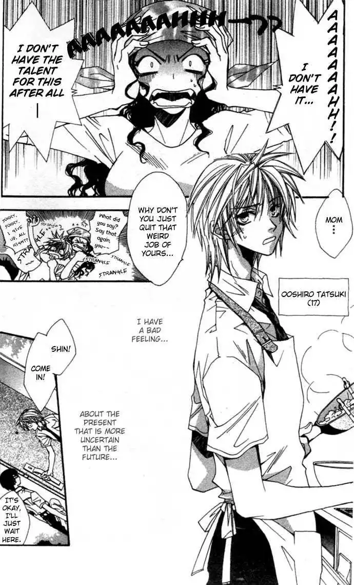 Virtual Beast Chapter 1.1 6